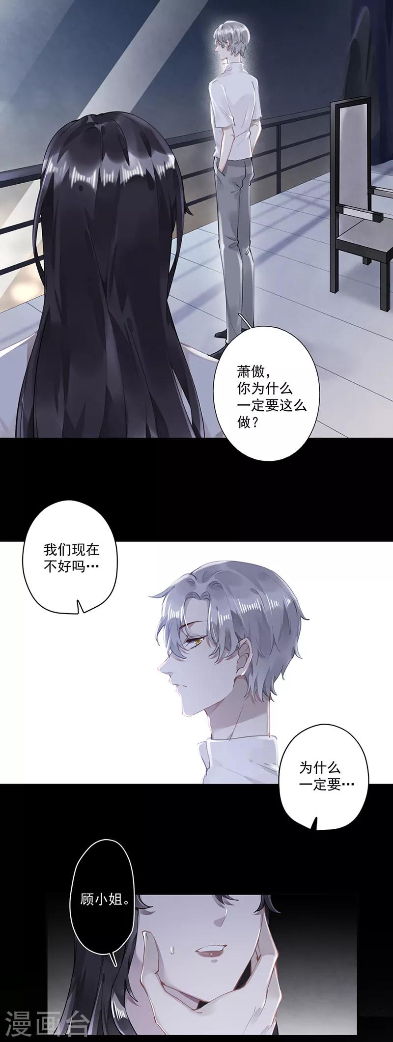 第63话22