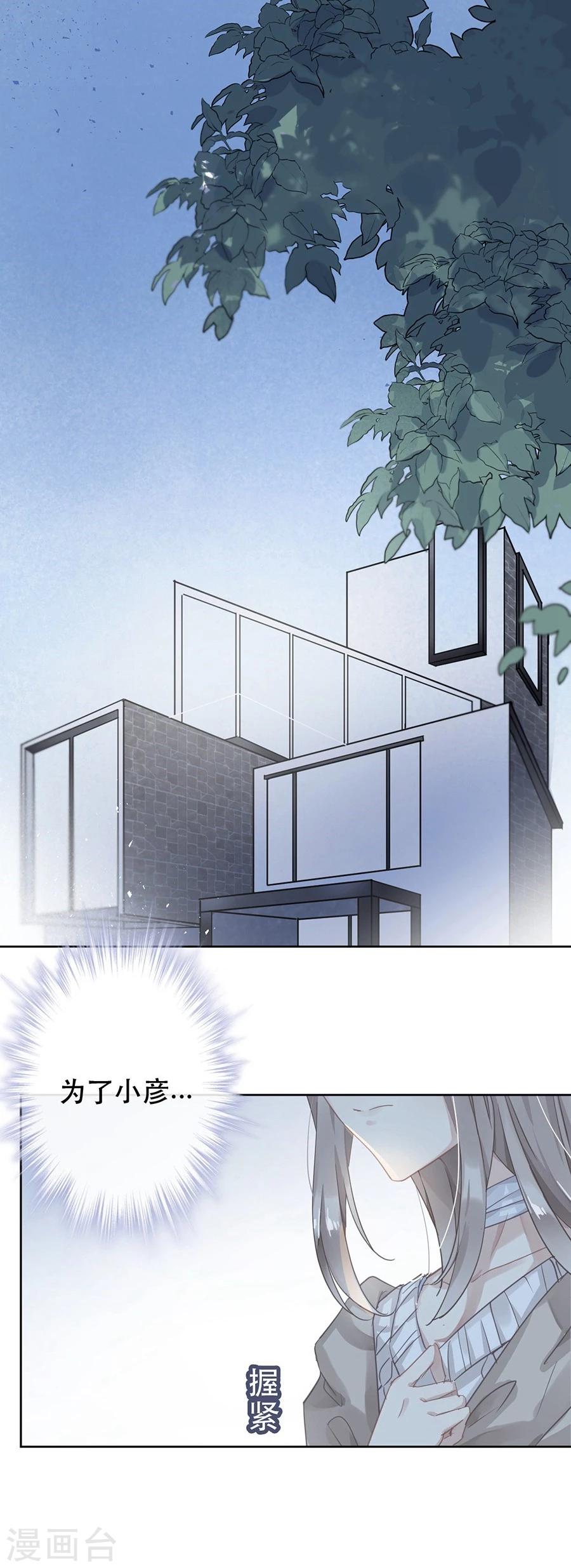 第26话0