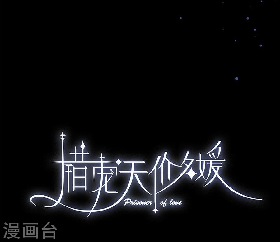 第7话2
