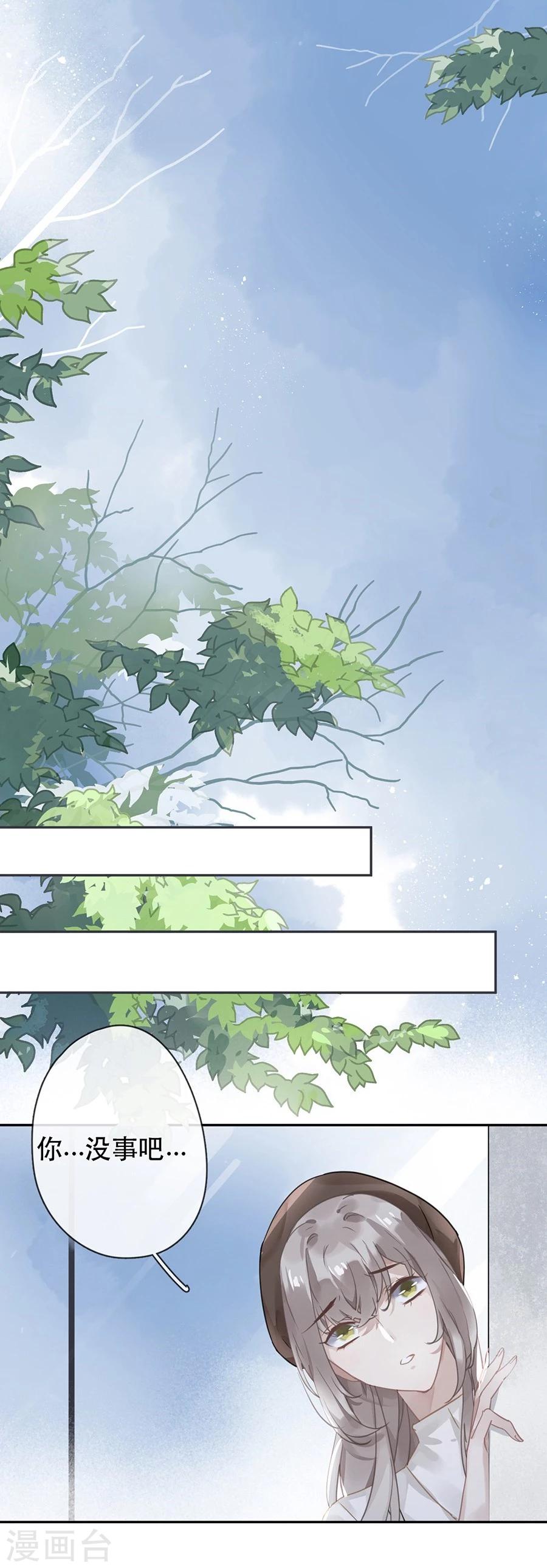 第29话0