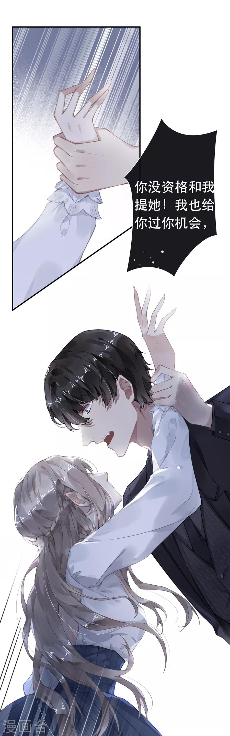 第45话7