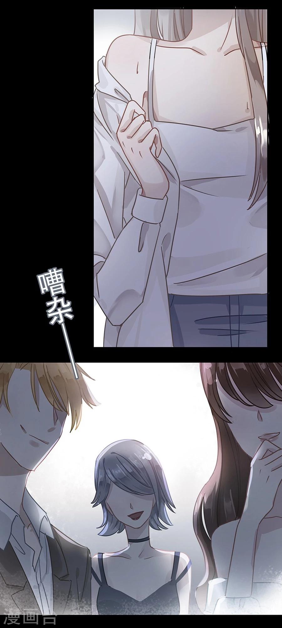第5话13