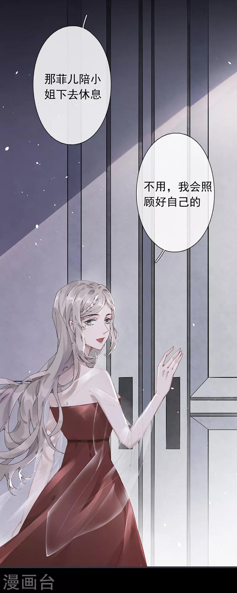第50话12