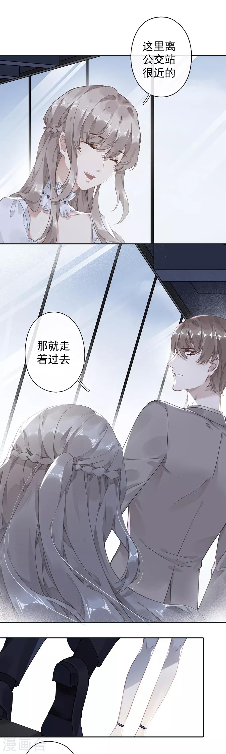 第43话15