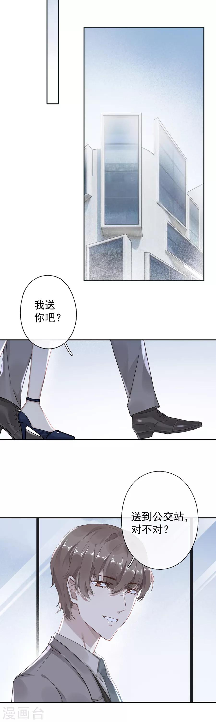 第43话14