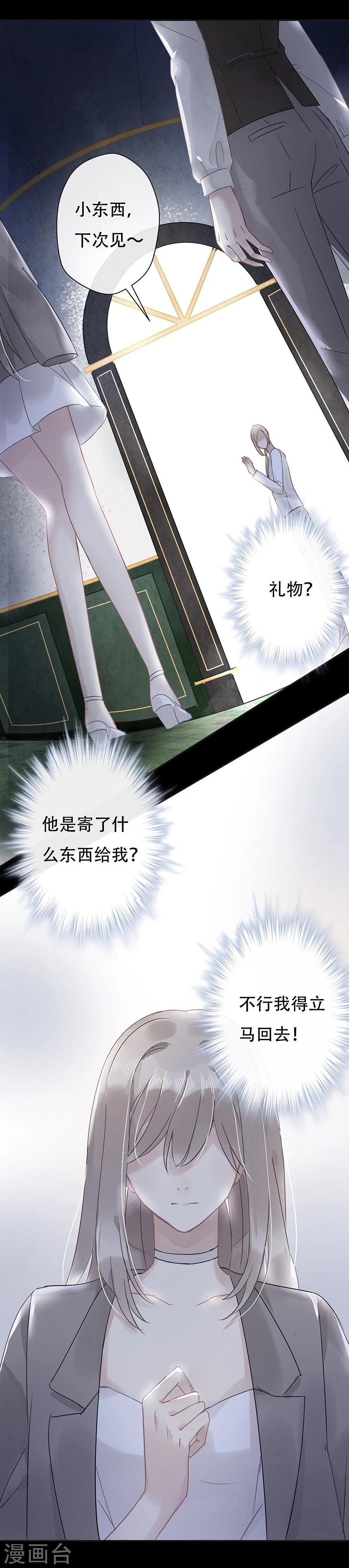 第12话13
