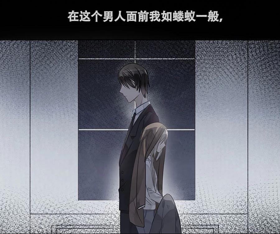 第7话20