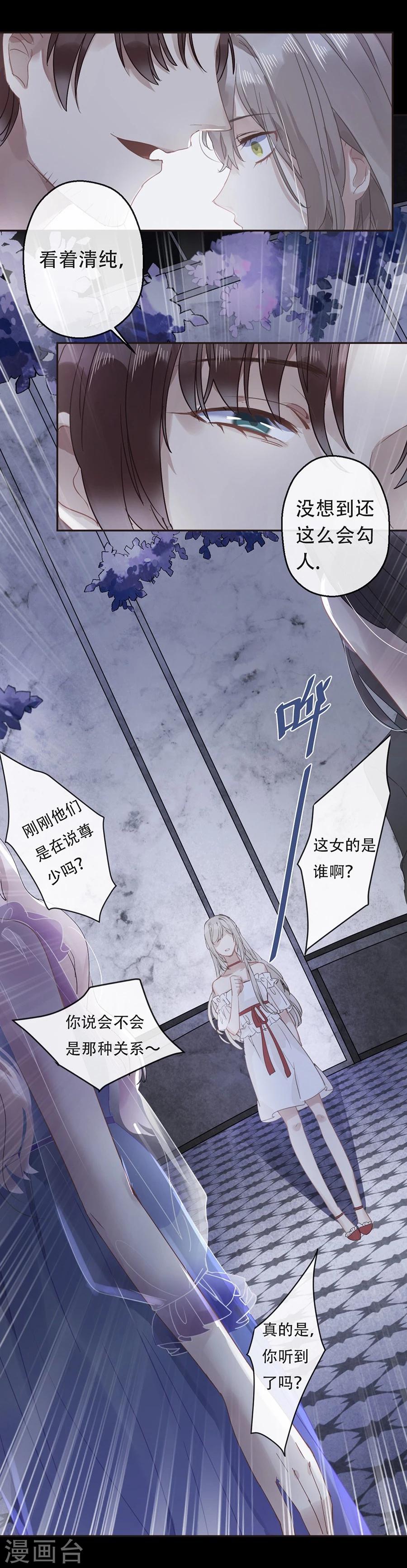 第17话20