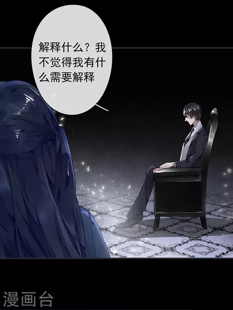 第52话3