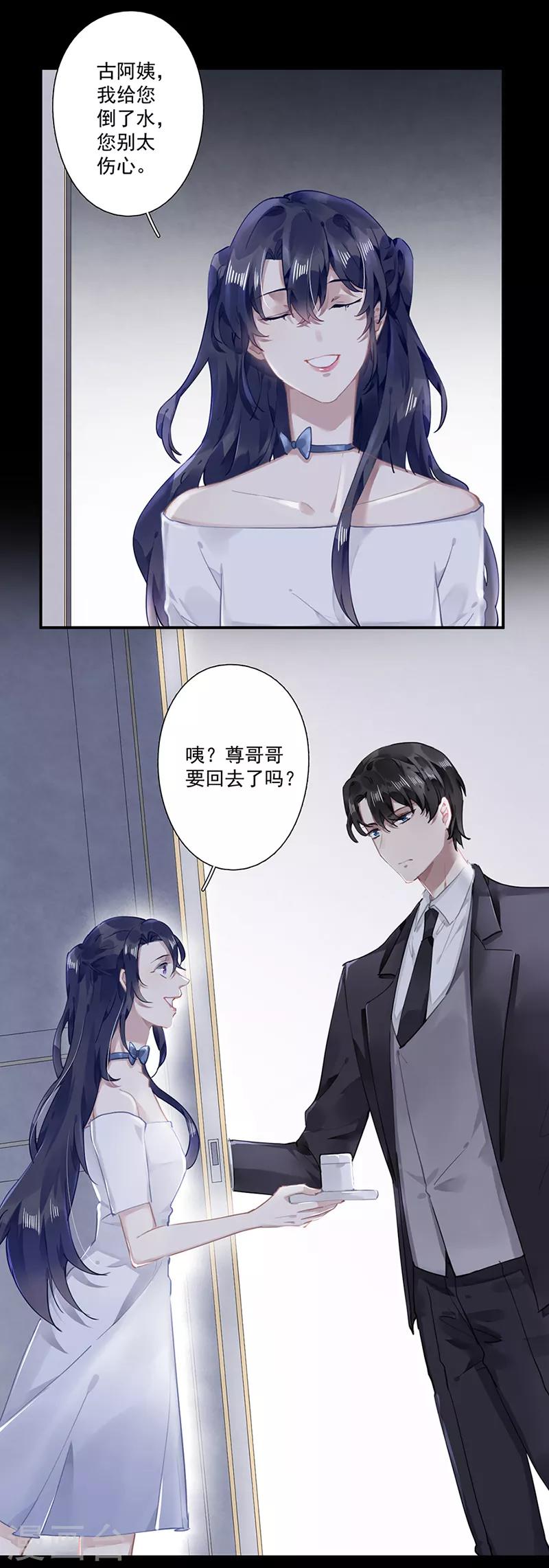 第63话15