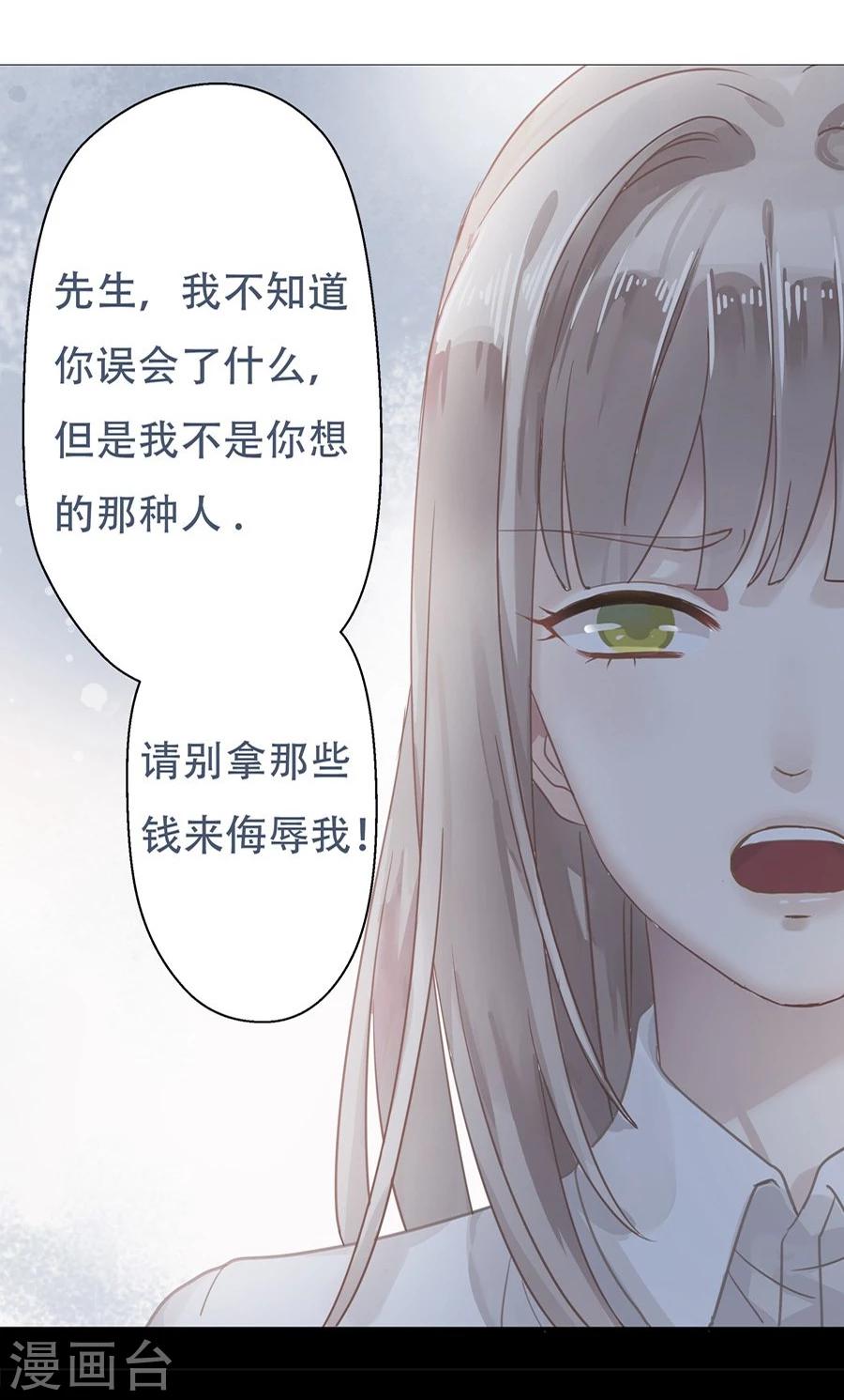 第3话11