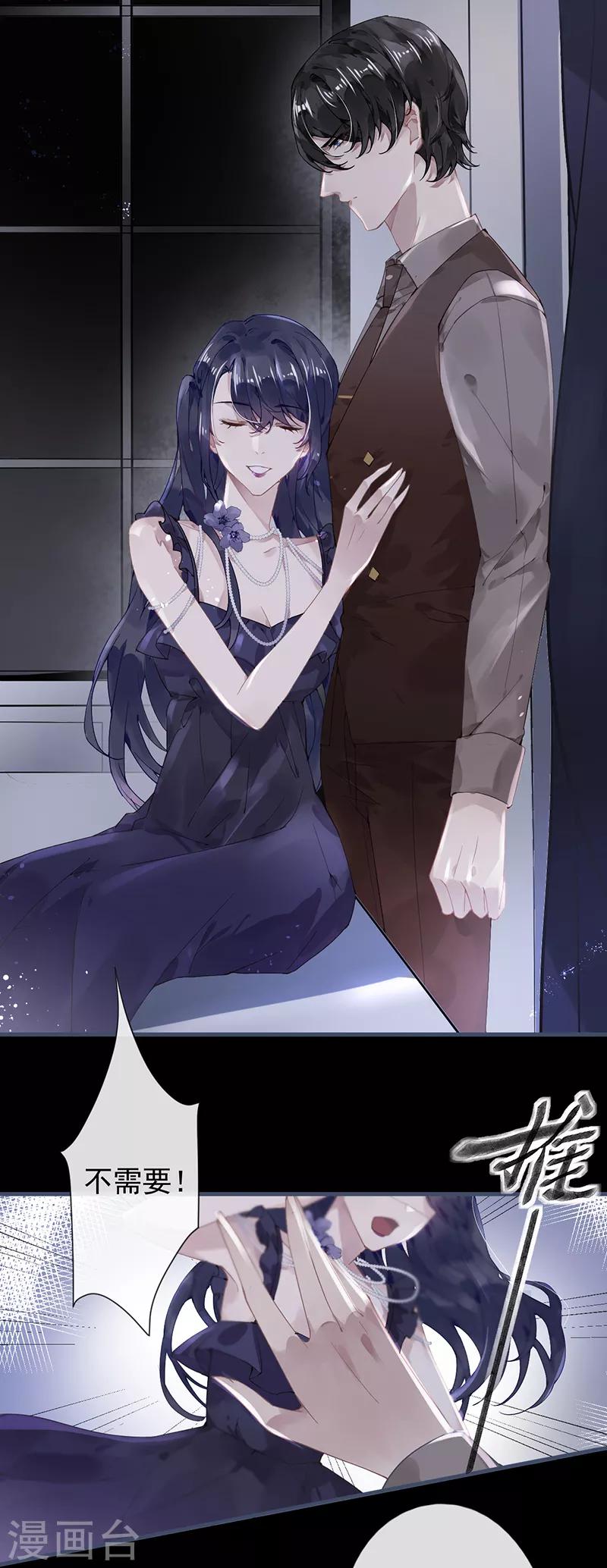 第49话1