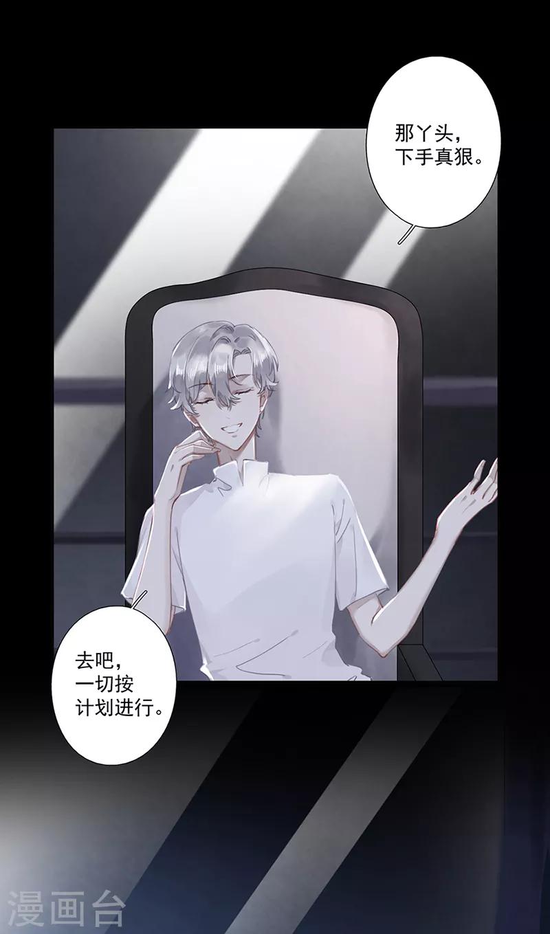 第63话21