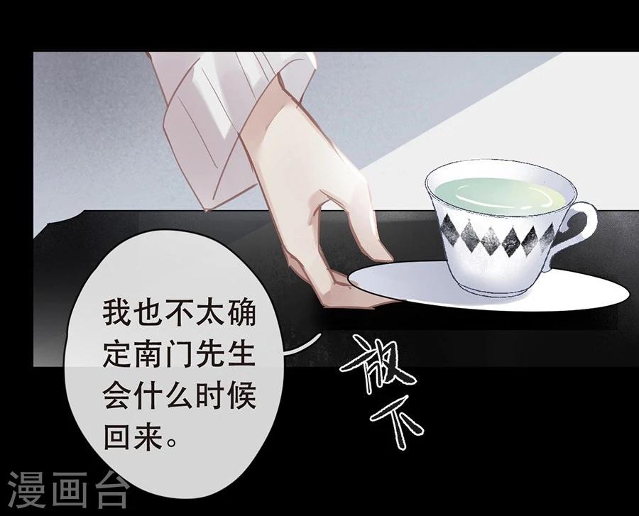 第30话20