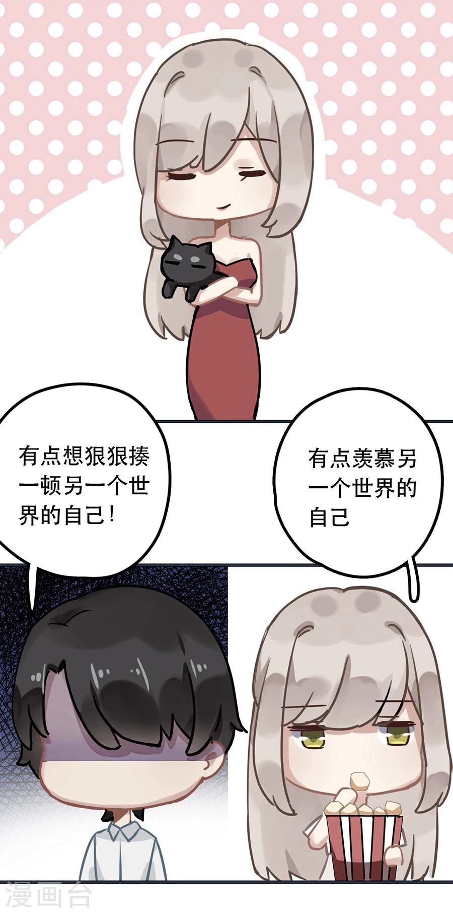 第23话28