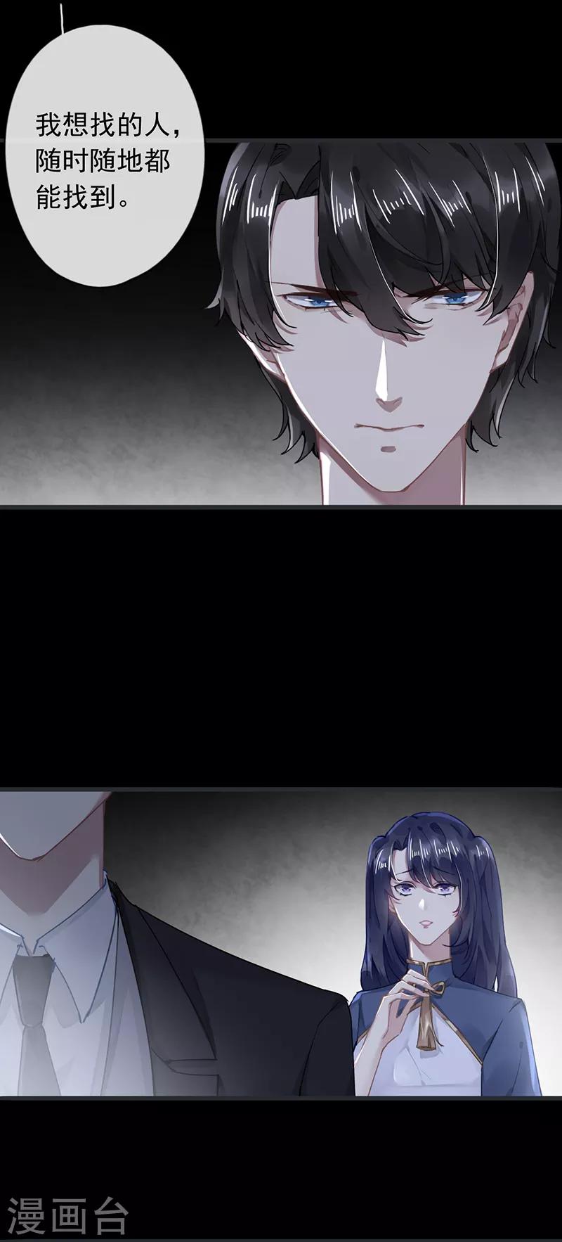 第52话19