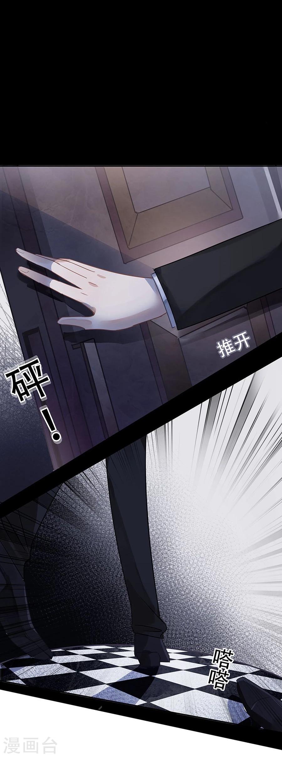 第7话4