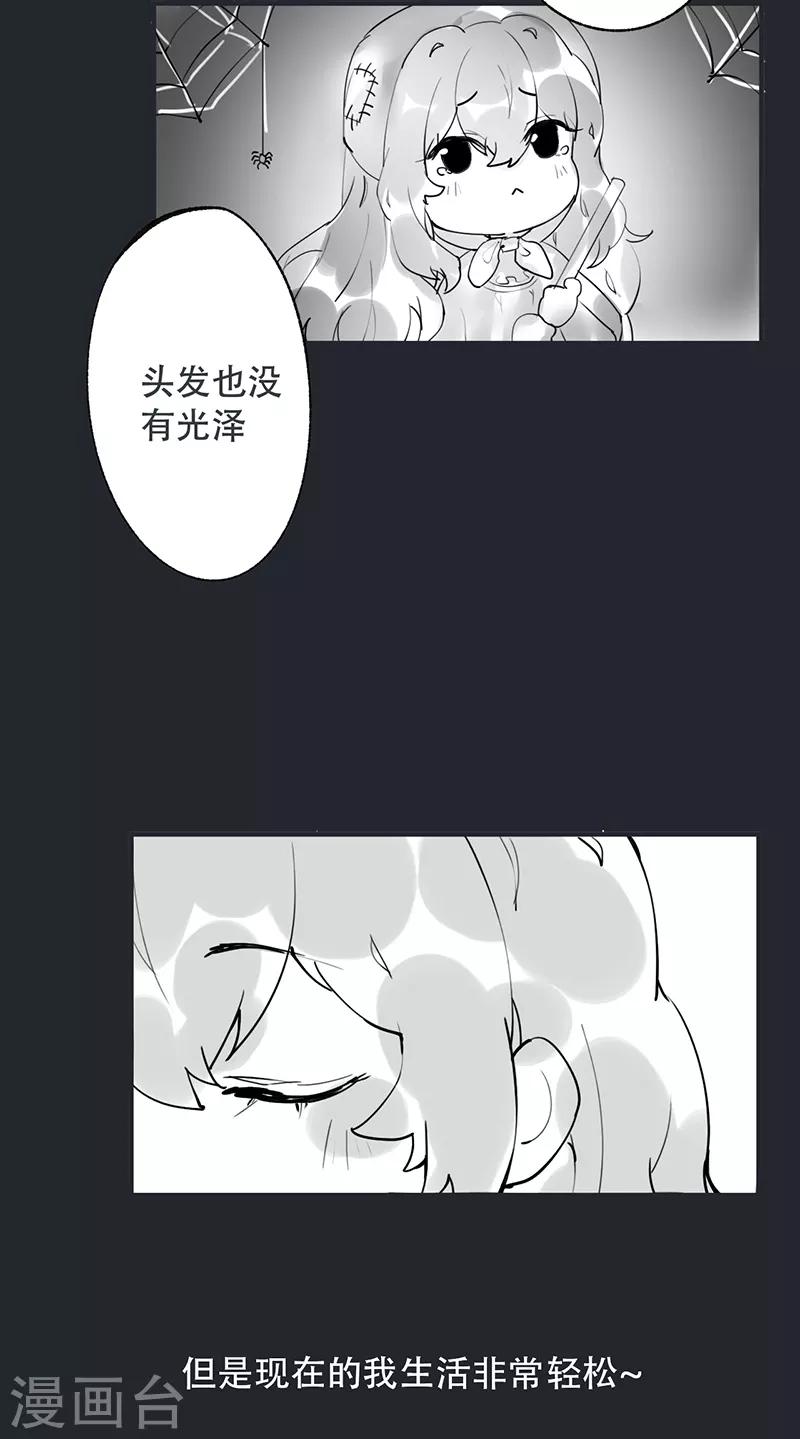 第50话26