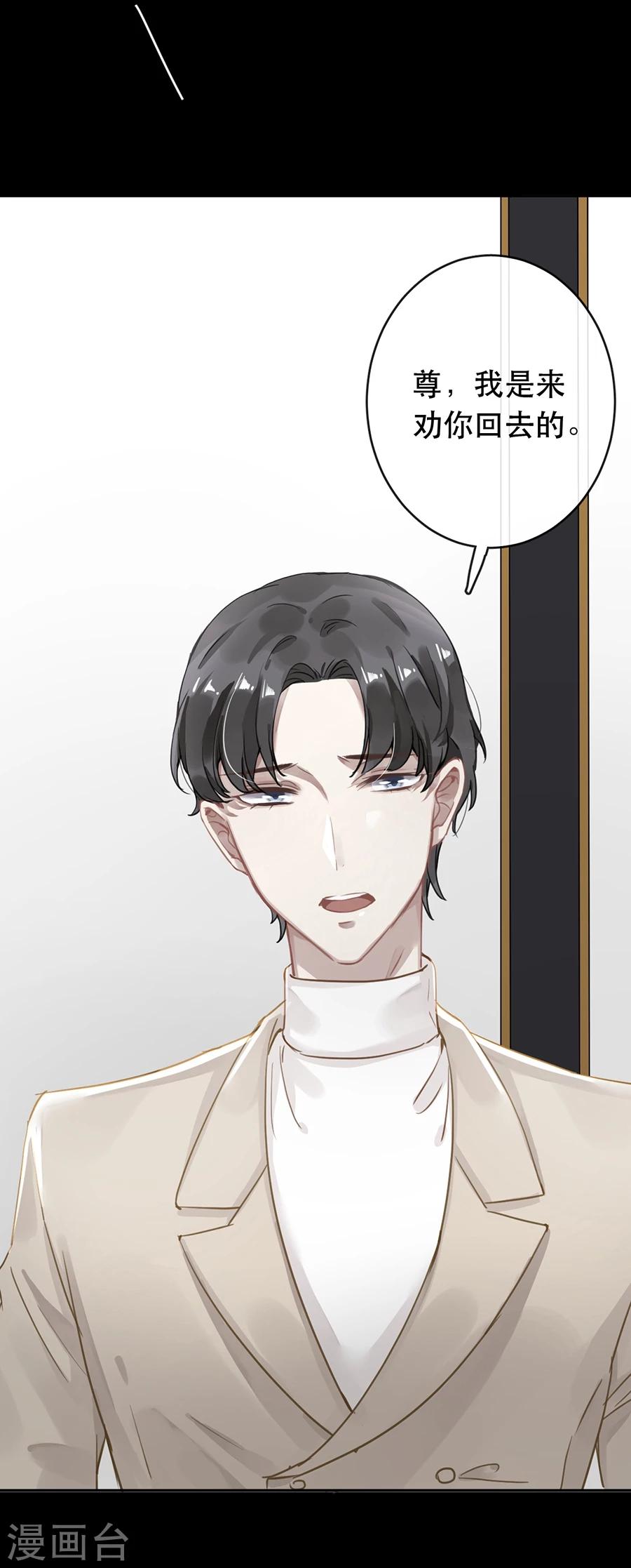 第31话3