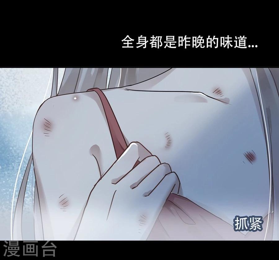 第2话7