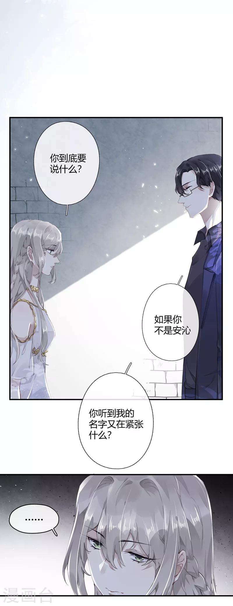 第56话7