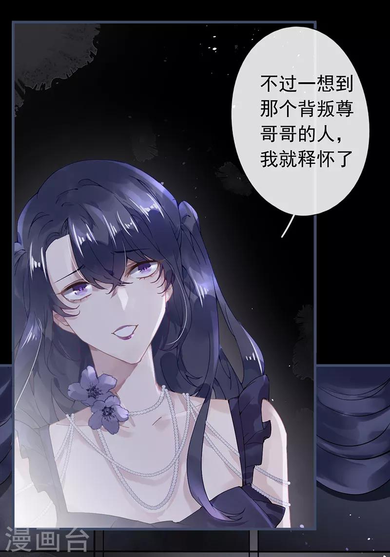 第49话3