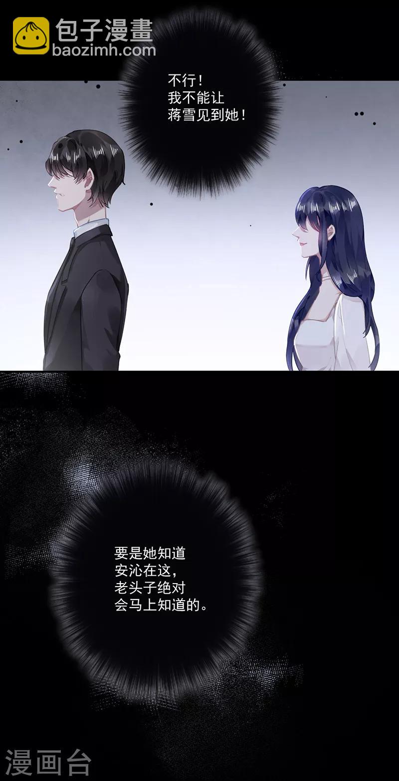 第61话21