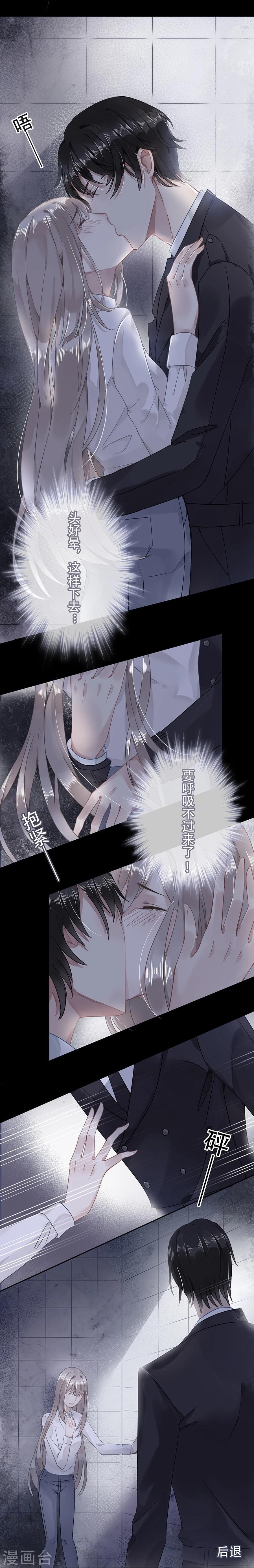 第9话6