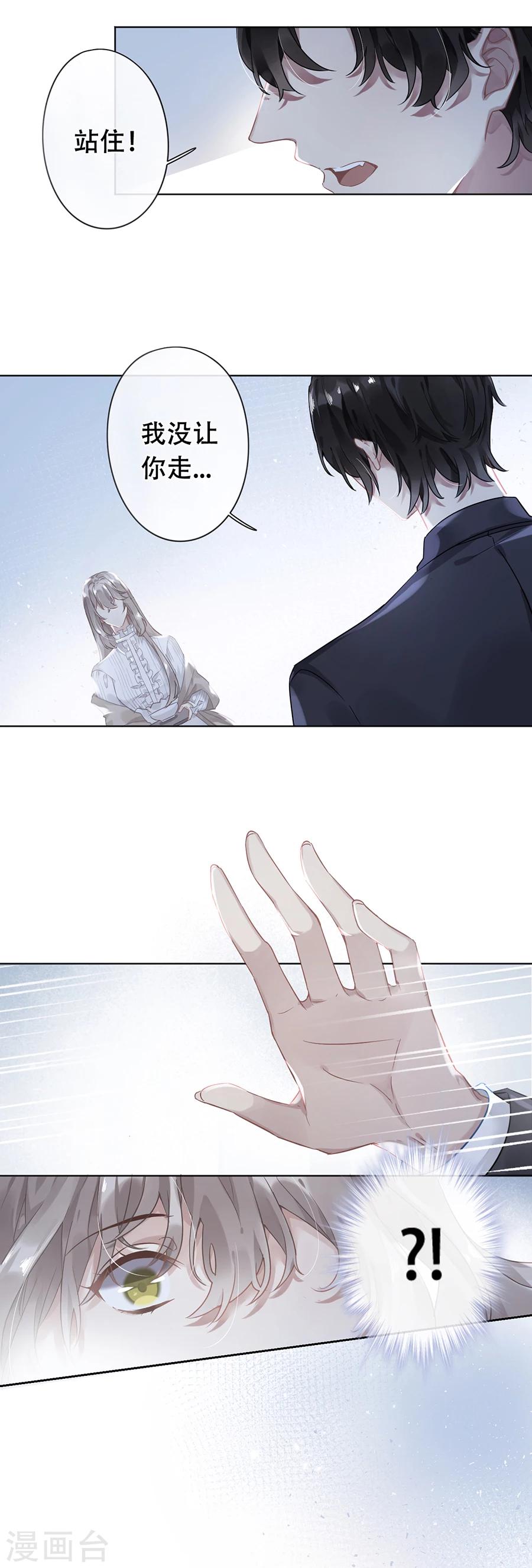 第37话4