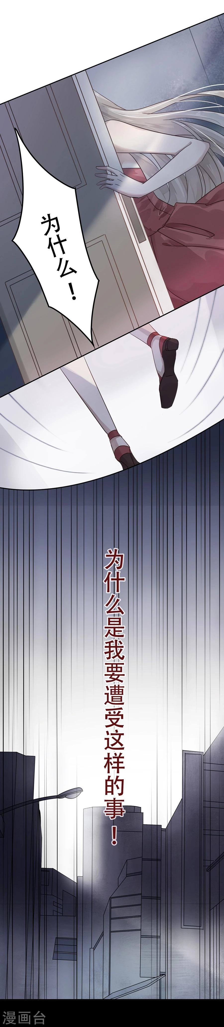 第2话6