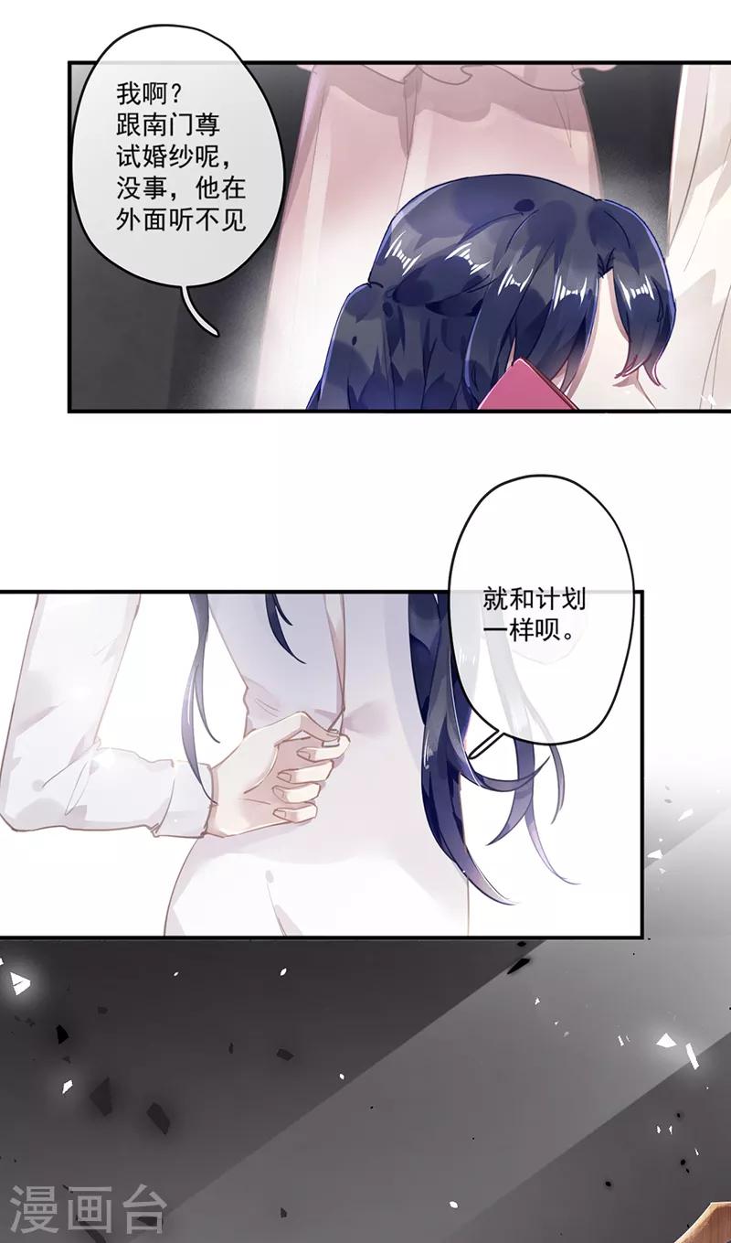 第60话21
