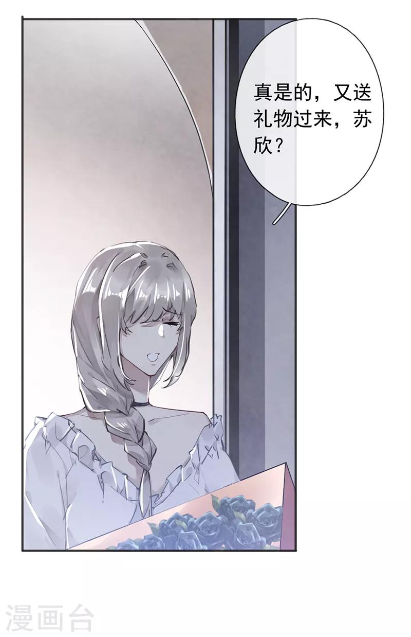 第51话20