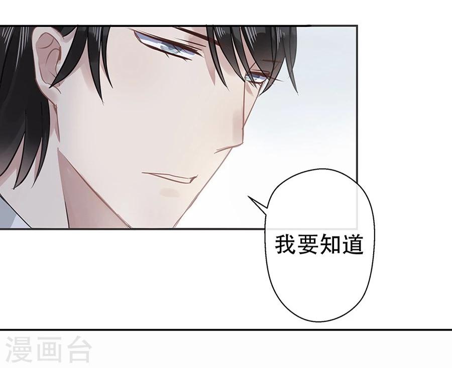 第8话6