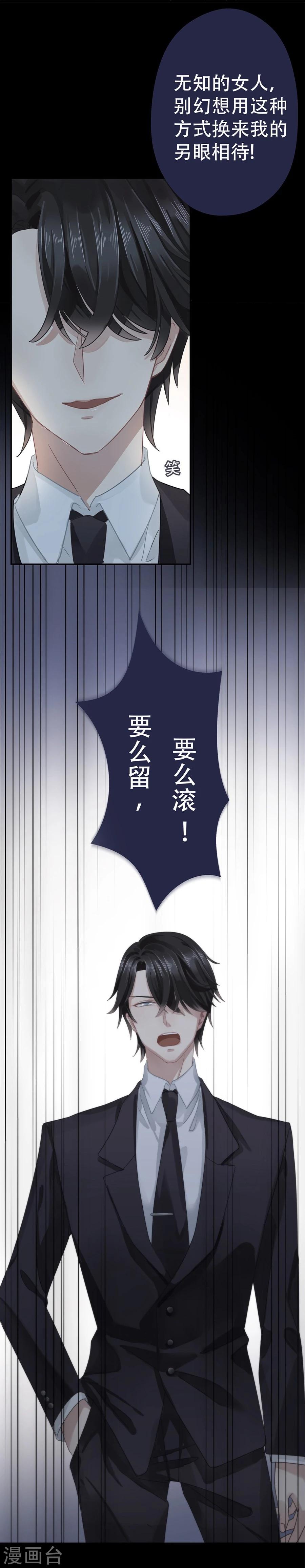 第3话19