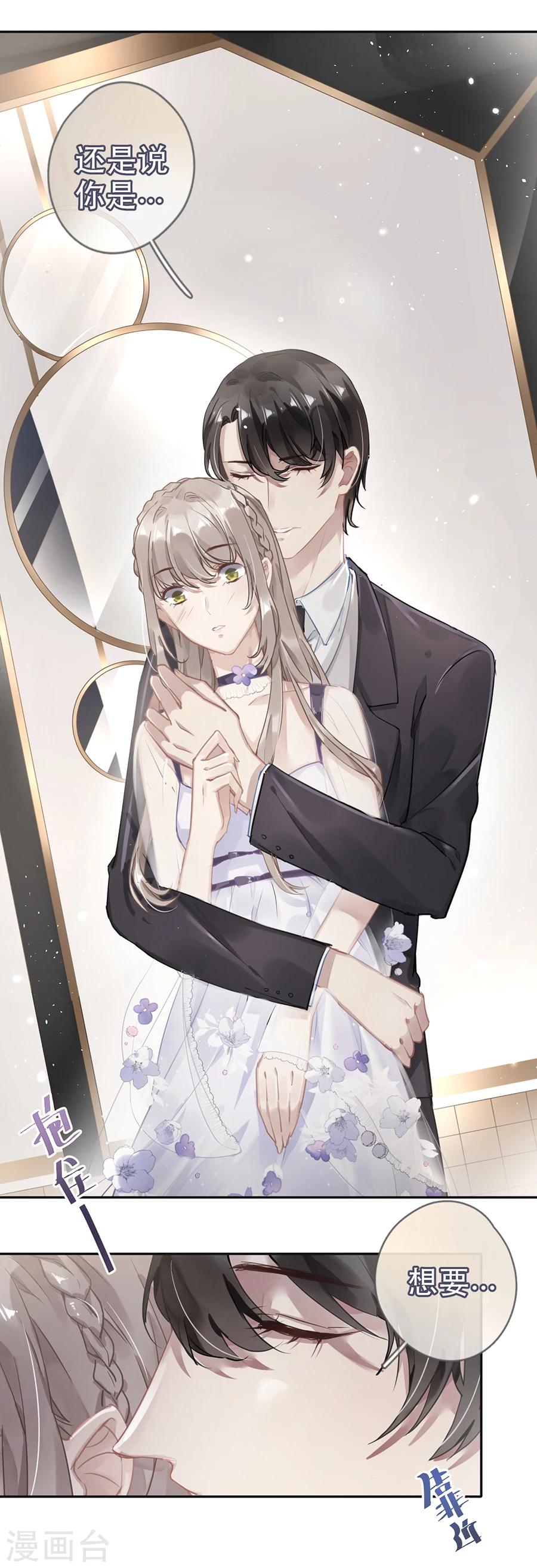 第34话4