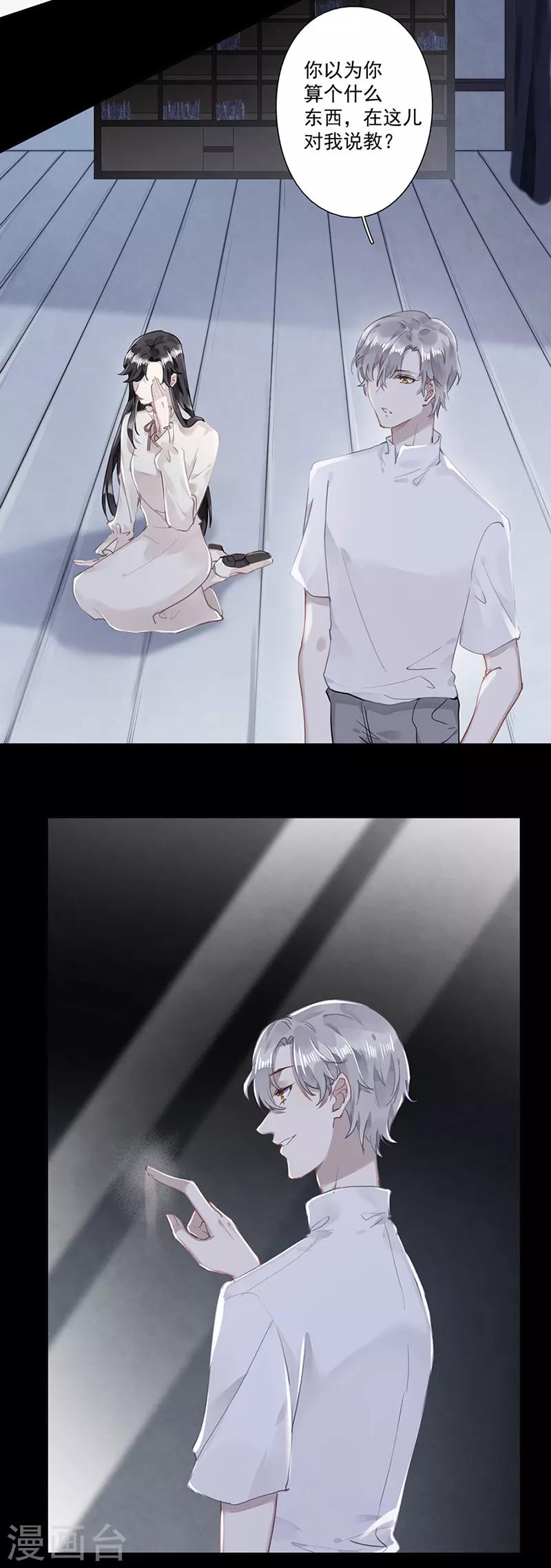 第63话24