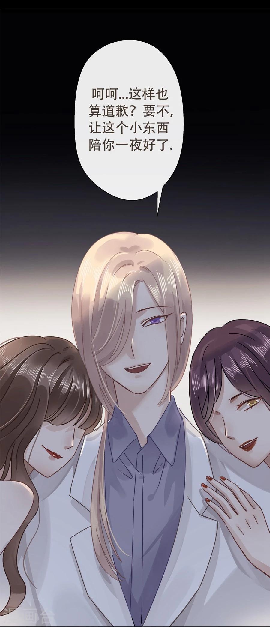 第4话22