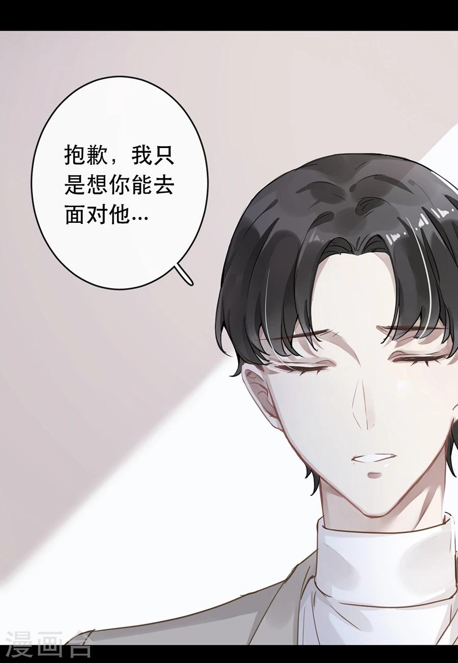 第31话9
