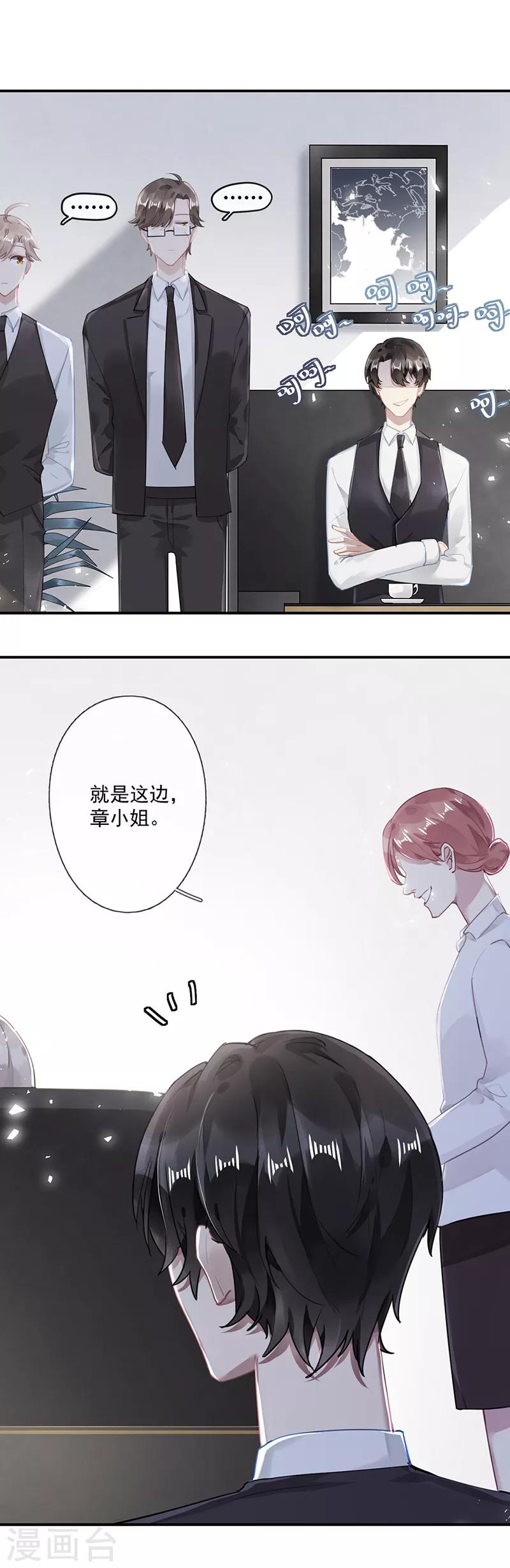 第59话10