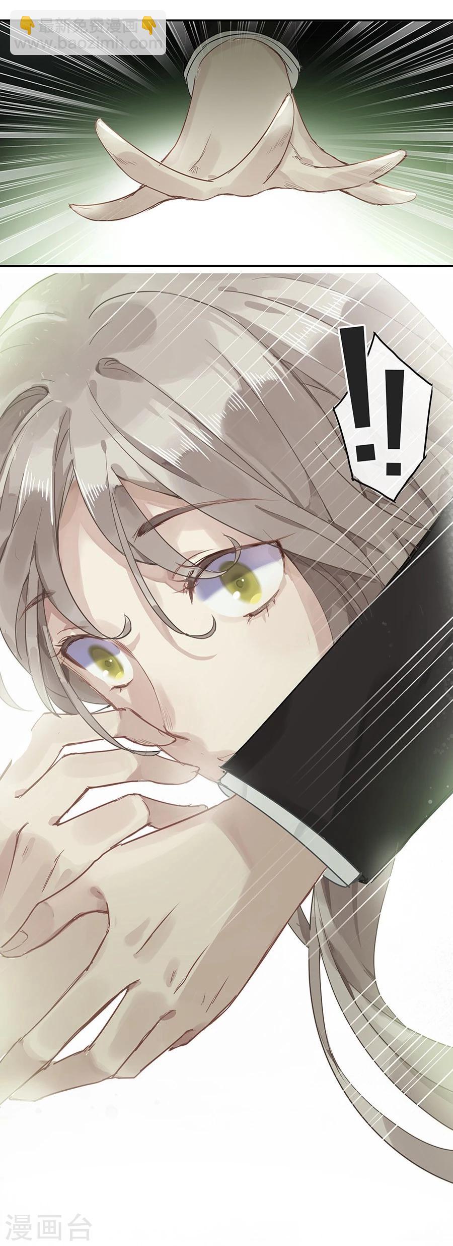 第10话21