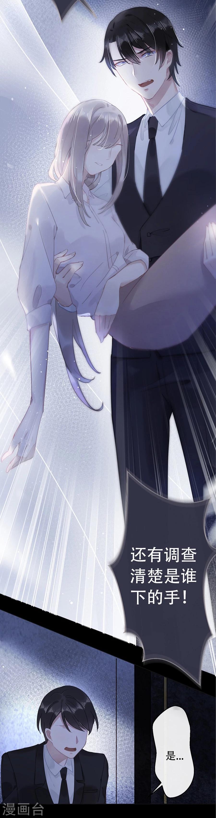 第14话14