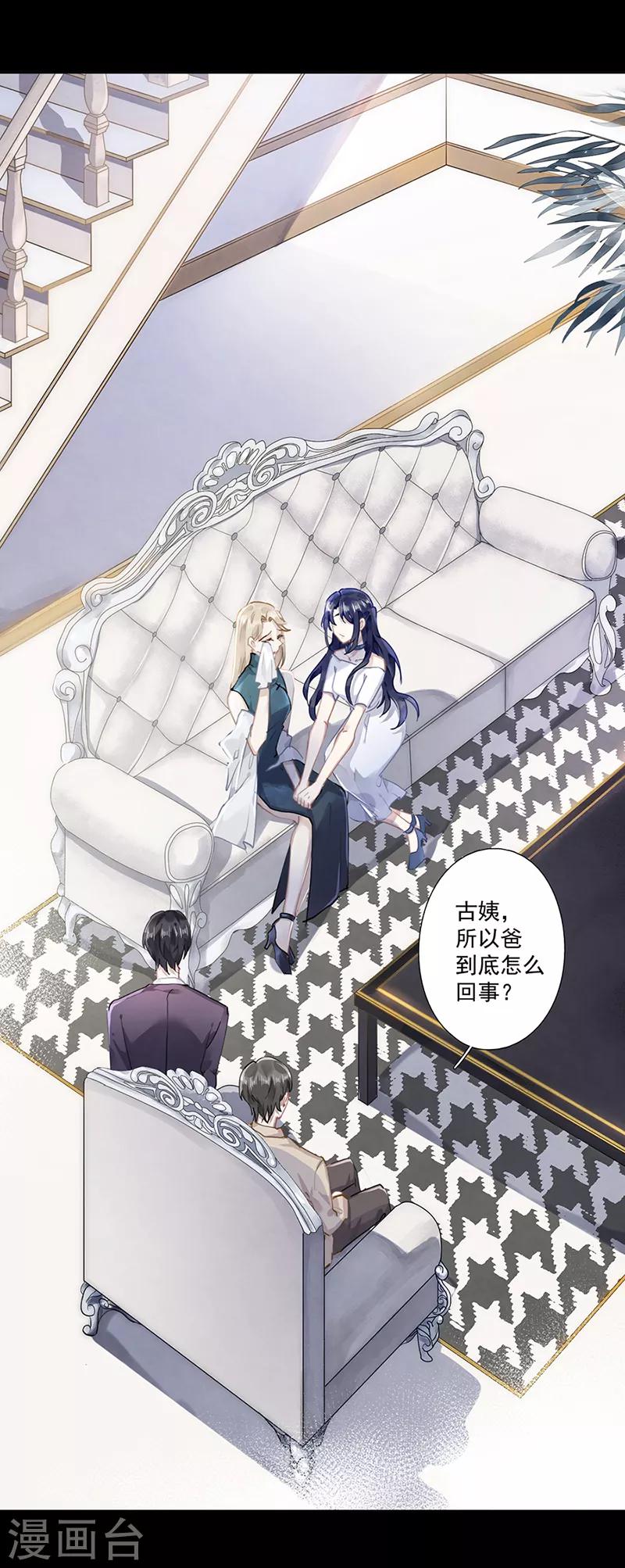 第63话1