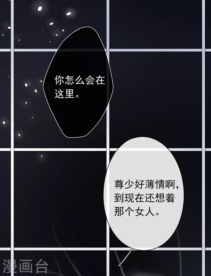 第48话30