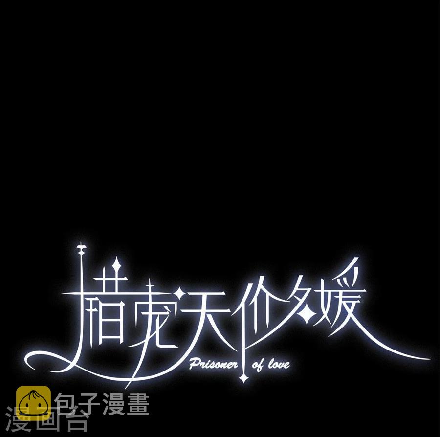 第5话3