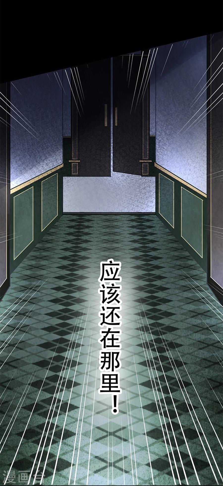 第11话8
