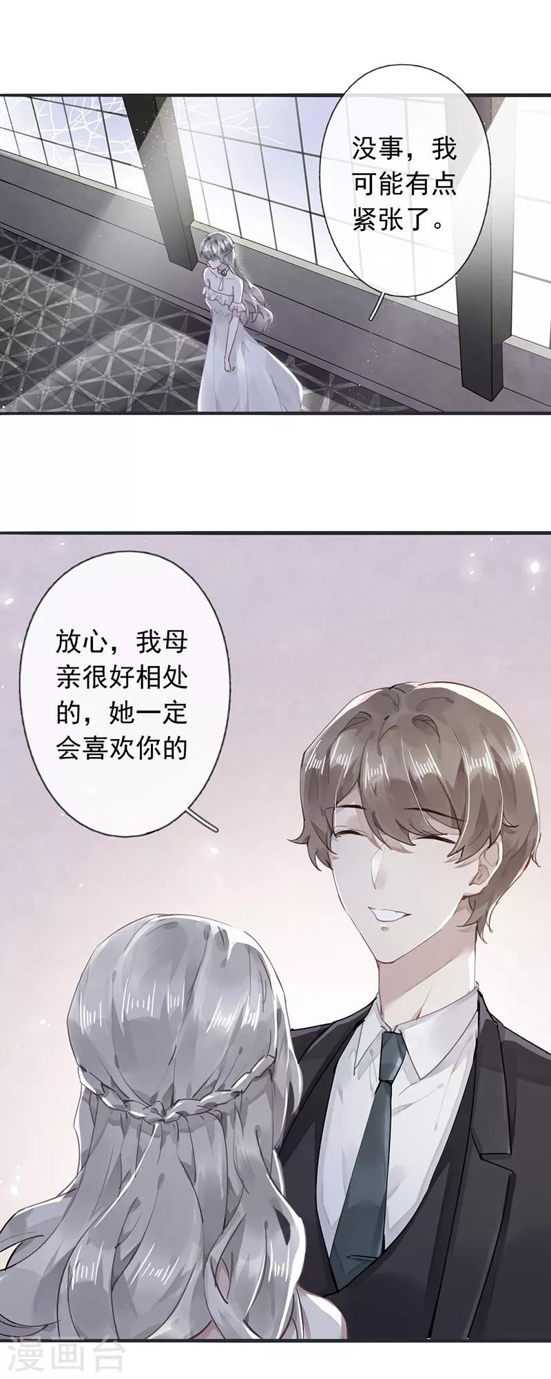 第53话14