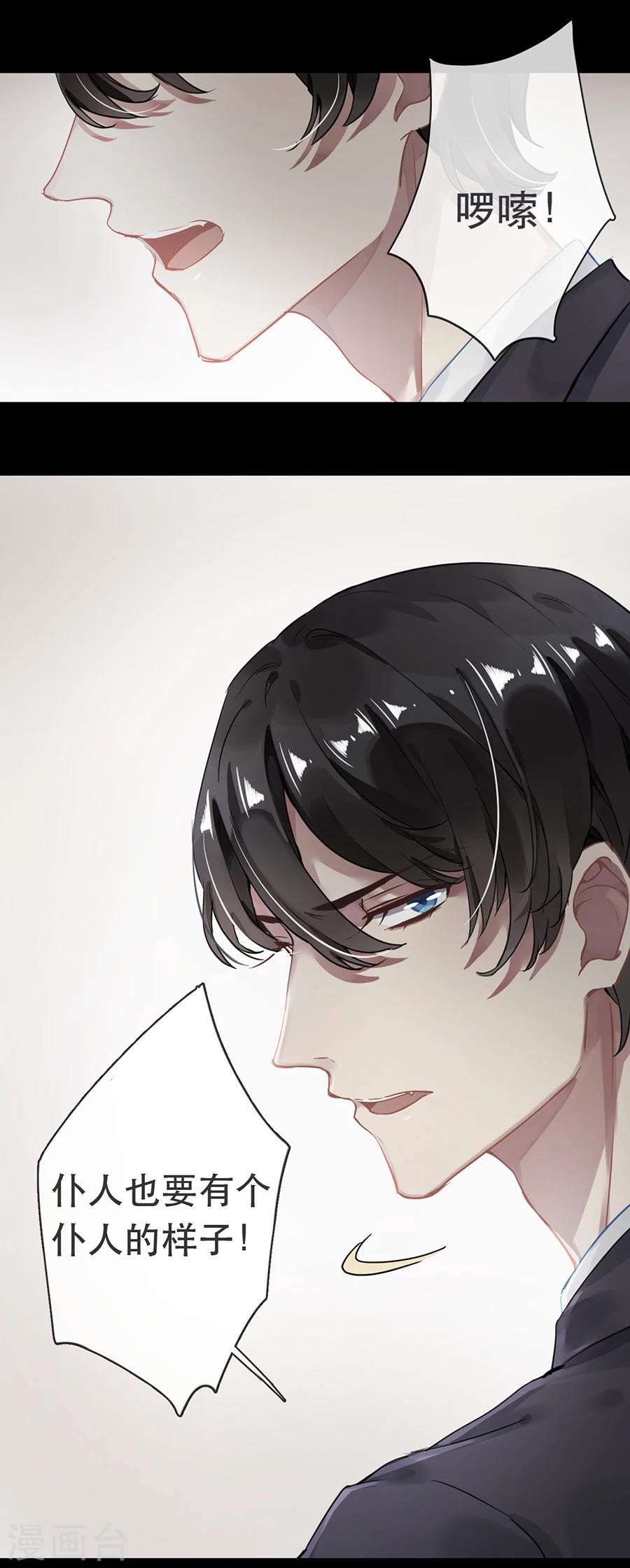 第33话15