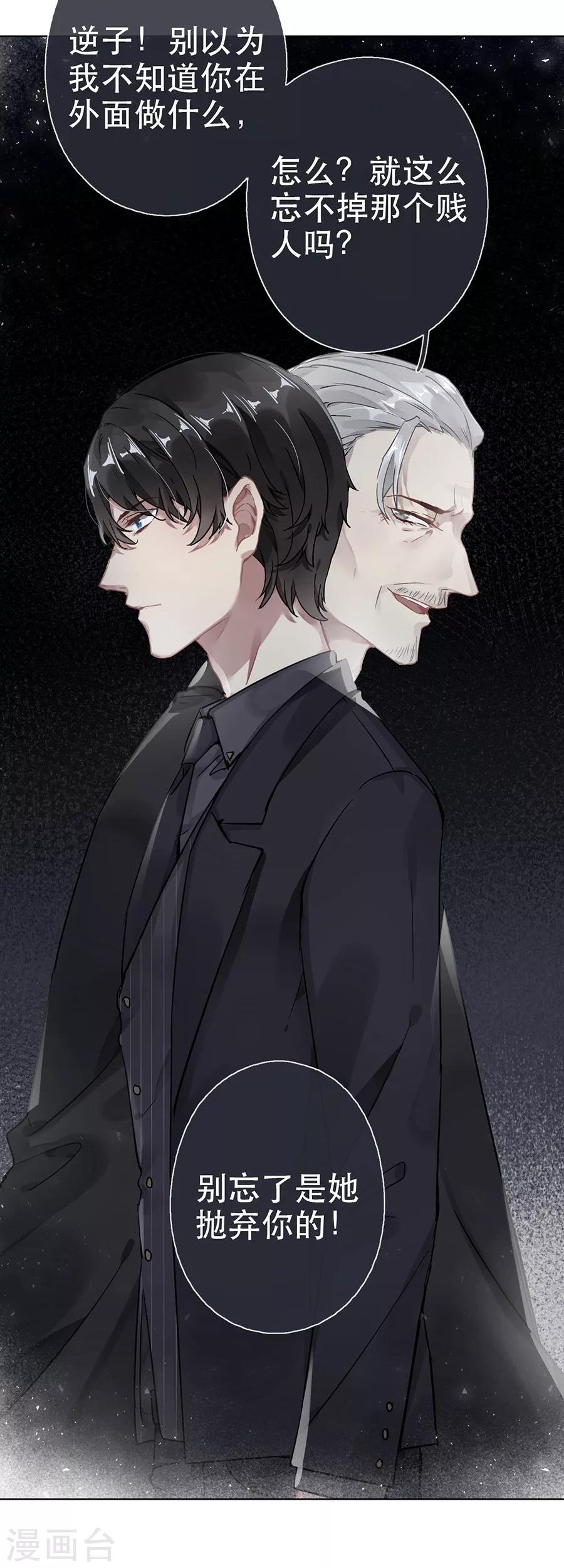 第41话12