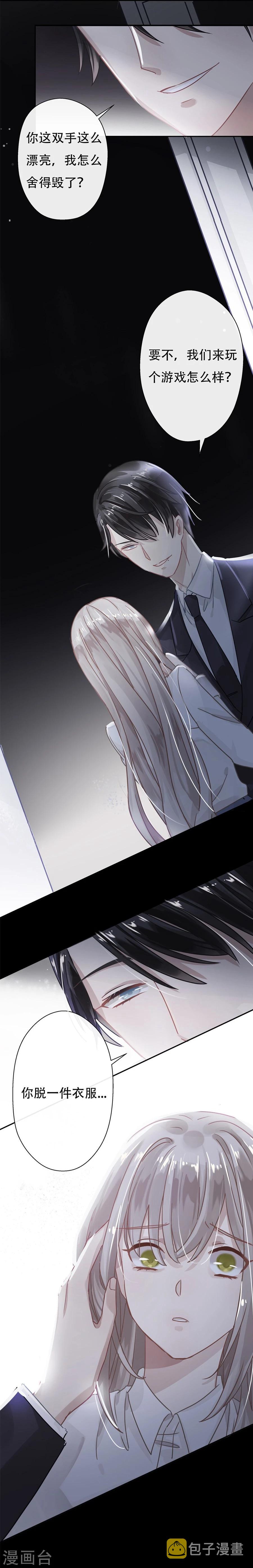 第5话7