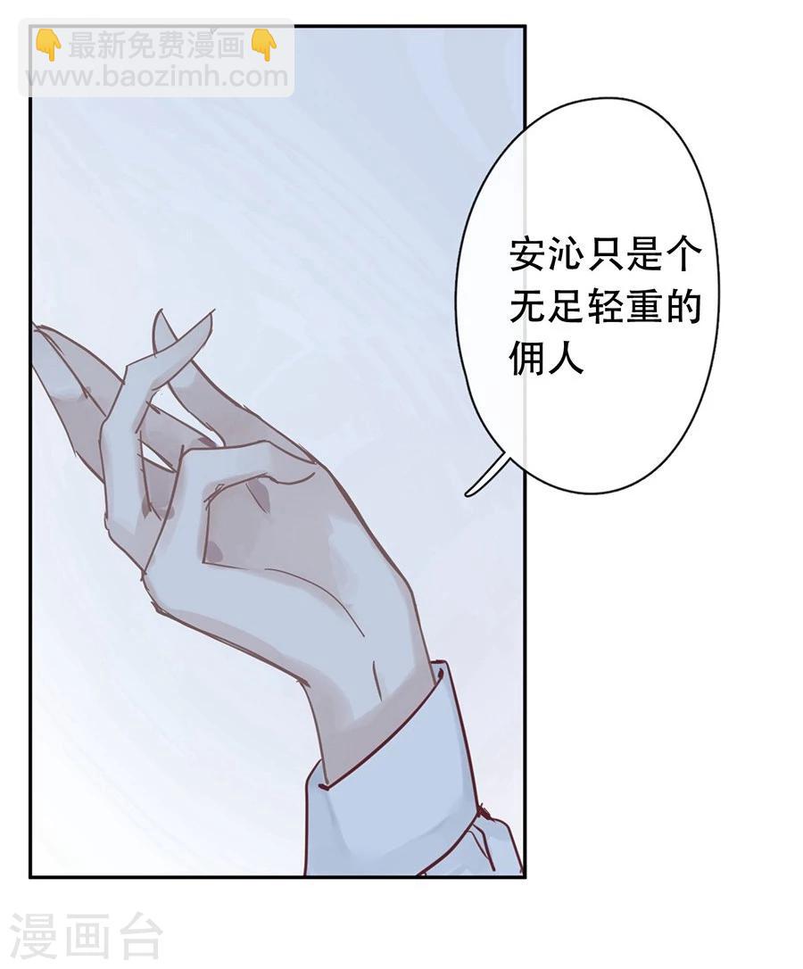 第23话20